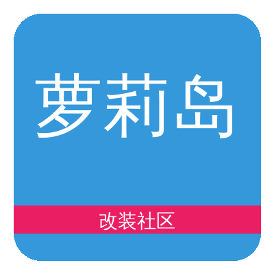 萝莉岛Logo
